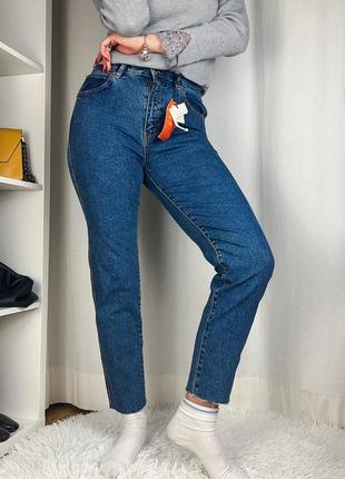 Джинси мом pull&bear