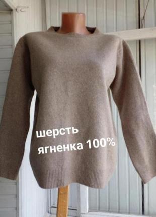 Шерстяной свитер джемпер