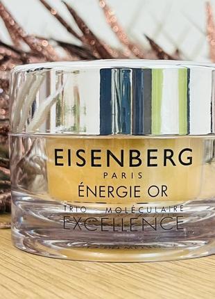 Оригинальный крем для лица jose eisenberg energie or soin jour