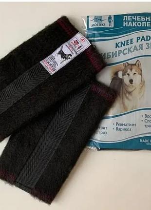 Лечебные наколенники из собачьей шерсти morteks турция