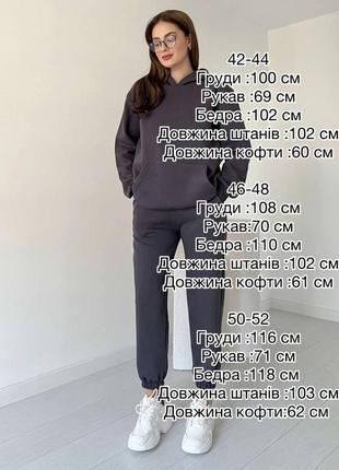 Теплый женский спортивный костюм тринитка на флисе 42-52 черный, графит (темно-серый), синий2 фото
