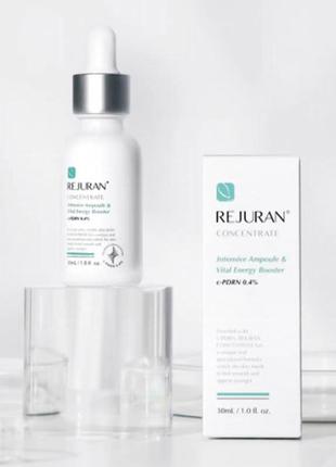 Концентрат сироватка rejuran, оригінал, корея,30 мл.