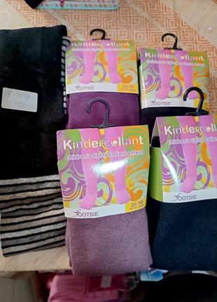 Колготки дитячі осінь