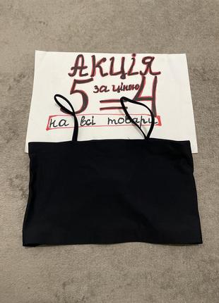 Бюстгальтер топ кружевной xs 70a/b