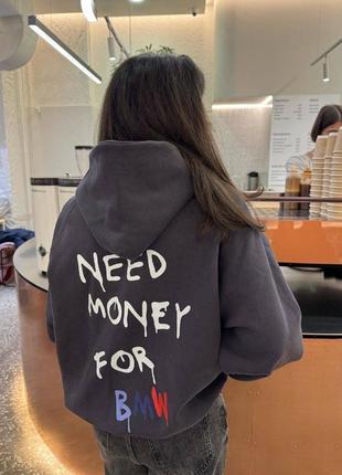 Худі need money for bmw трьохнитка на флісі