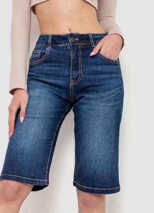 Шорти жіночі джинсові, колір темно-синій,