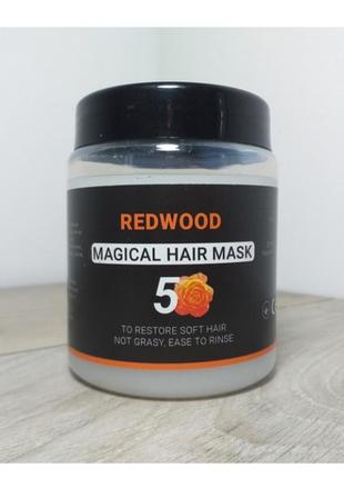 Маска для сухих и поврежденных волос с кератином укрепляющая redwood magical hair mask 240 мл