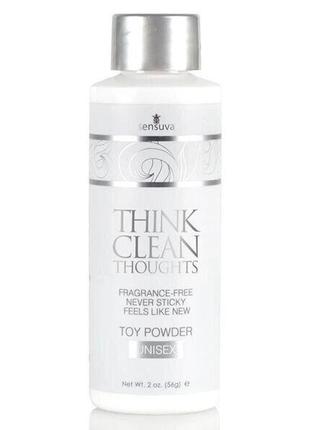 Пудра для ухода за игрушками sensuva think clean thoughts toy powder (56 г)