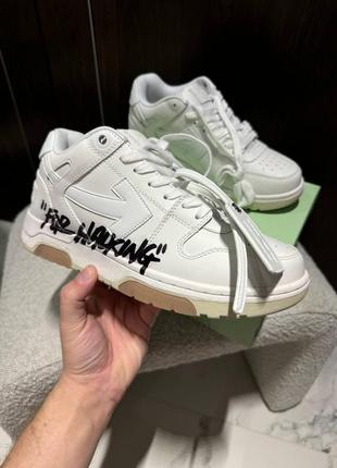 Шикарные кроссовки в стиле off-white out office "for walking" premium
