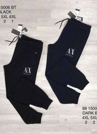 Чоловічі спортивні штани armani exchange великі розміри