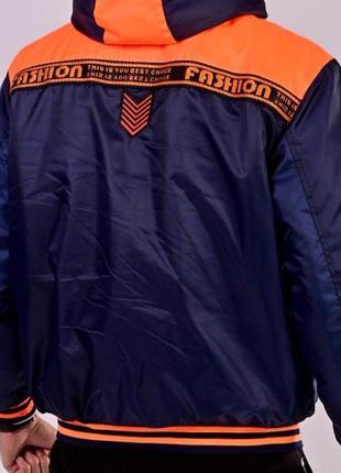 Куртка зимова