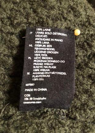 Плаття cos 4