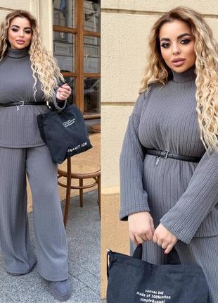 Костюм ангора рубчик