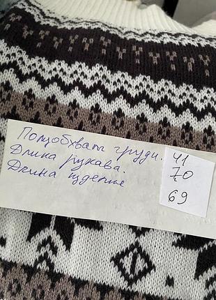 Свитр 6
