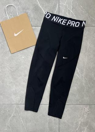 Черные лосины nike