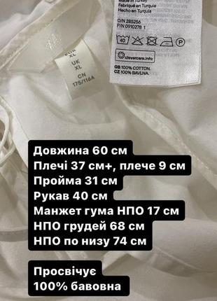 Блузка топ з обʼємним рукавом до ліктя, натуральна тканина, бренд h&m , вільний фасон7 фото