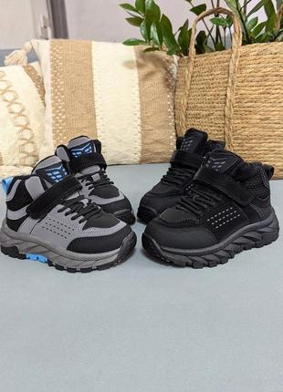 Ботинки для парней