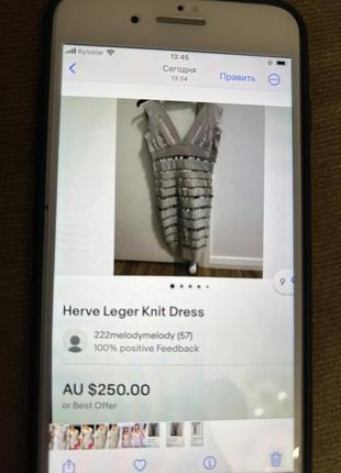 Оригинальное бандажное платье herve leger французский бренд коктейльное вечернее платье мини в кристаллах размер s,xs8 фото