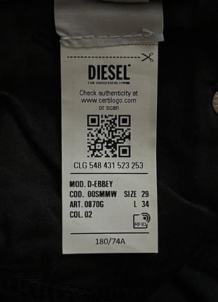 Diesel оригинал темно серые джинсы клеш bootcut d-ebbey bootcut-flare low waist w29-lip10 фото