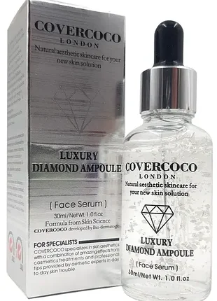 Covercoco london luxury diamond ampoule антивікова сироватка для обличчя