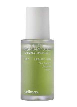 Celimax noni energy ampoule сыворотка для чувствительной кожи из нони 50 мл