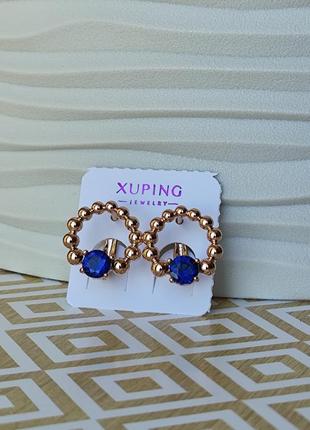 Сережки ксюпинг xuping с камнем позолота