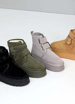 Трендові угги.новинка