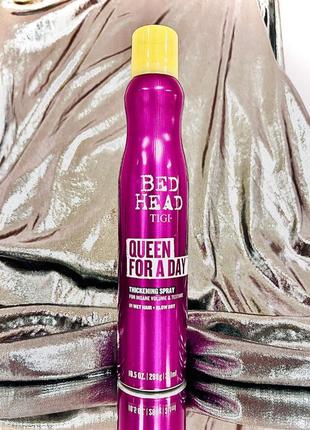 Tigi bed head queen for a day спрей для об'єму волосся