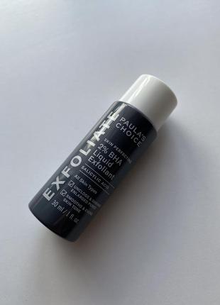 Мініатюра відлущувального тонка із саліциловою кислотою paula's choice skin perfecting 2% bha liquid exfoliant