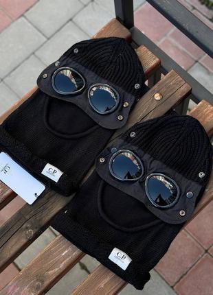 Балаклава c.p company