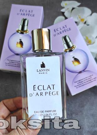 Супер хіт в стилі 💟 eclat 💟 ніжний свіжий аромат 60 мл