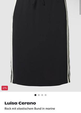 Luisa cerano юбка