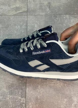 Замшевые кроссовки reebok classic leather blue silver 4