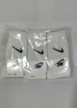 Шкарпетки nike білі 2