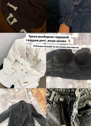 Жіночий одяг