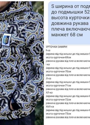 Олімпійські чоловічі куртки зима