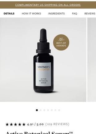 Многофункциональная сыворотка vitner's daughter active botanical serum