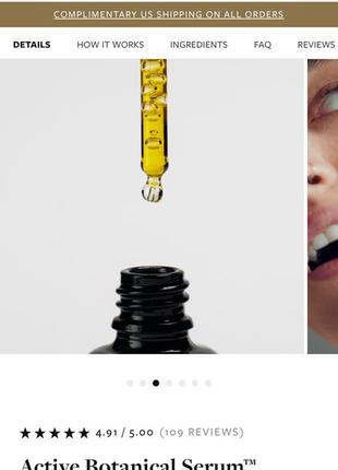 Многофункциональная сыворотка vitner's daughter active botanical serum