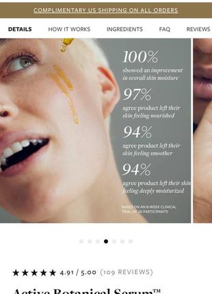 Многофункциональная сыворотка vitner's daughter active botanical serum