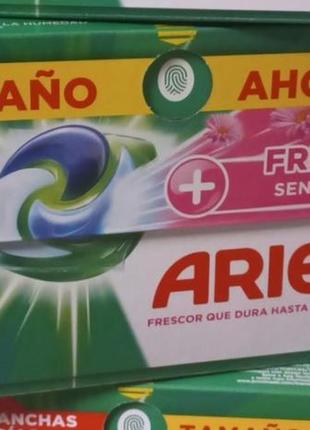 Капсули ariel