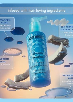 Зволожуюча маска для волосся amika dream routine overnight hydration treatment2 фото