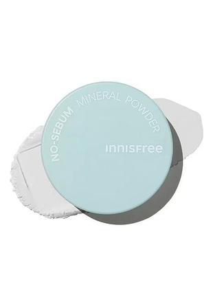 🌸 innisfree no sebum mineral powder минеральная рассыпчатая пудра контроль жирности