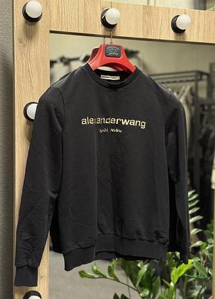 Свитшот чорний alexander wang🔥