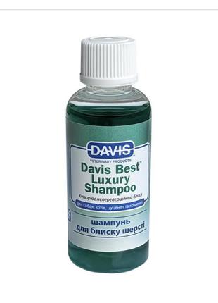 Девис бест лакшери шампунь для блеска шерсти у собак и котов, концентрат