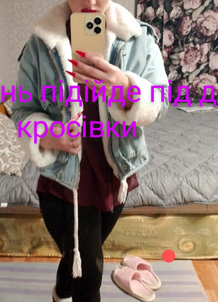Джинсова курта
