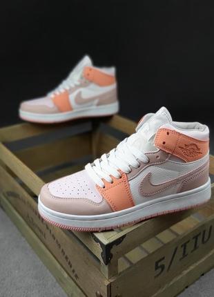 Nike air jordan 1 mid високі білі з бежевим і пудрою