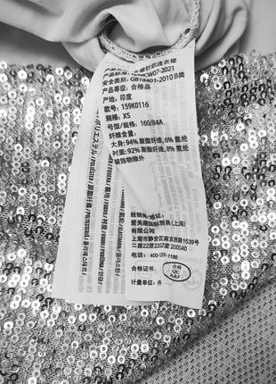 Вечернее платье в пайетки