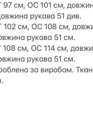 Платье женское длинное миди макси теплорядное повседневное осень зимняя на осень зима демисезонная черная серая розовая базовая плата батал10 фото