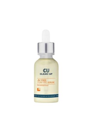 Cерум для проблемної шкіри cuskin clean-up av free purifying serum (оновлена) , 30 мл