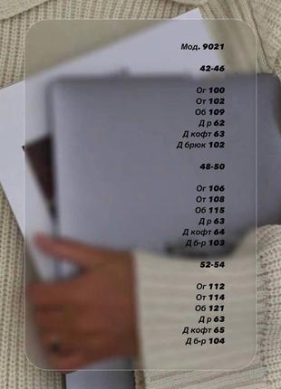 Спортивний костюм9 фото